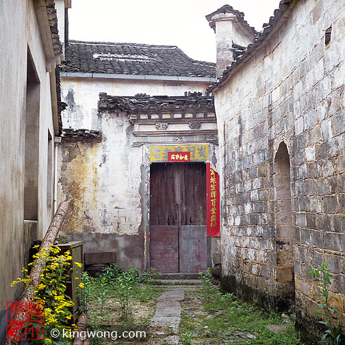 ´ Guanlu village