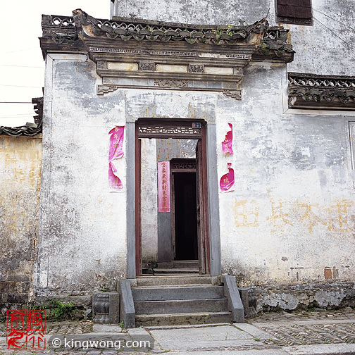 ´ Guanlu village