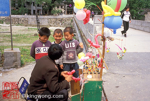  Hongcun Village