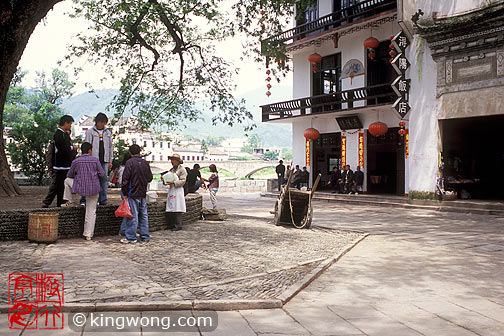  Hongcun Village