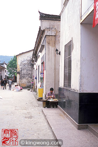  Hongcun Village