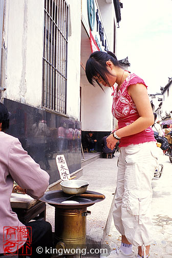  Hongcun Village