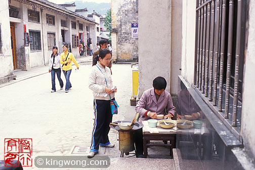  Hongcun Village