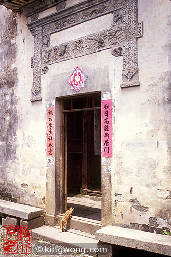  Hongcun Village