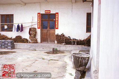  Hongcun Village