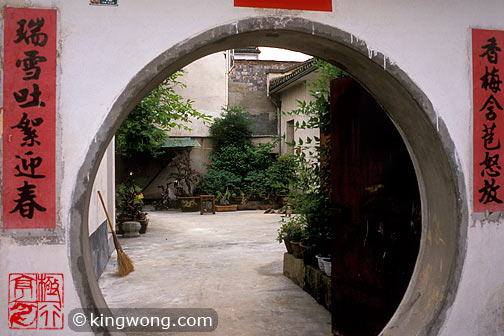  Hongcun Village