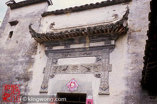  Hongcun Village