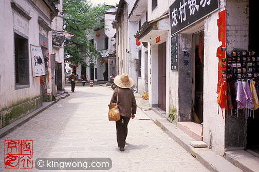  Hongcun Village