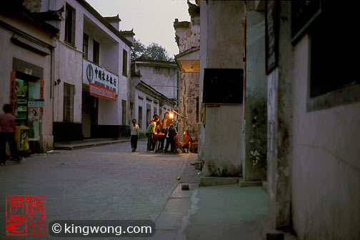  Hongcun Village