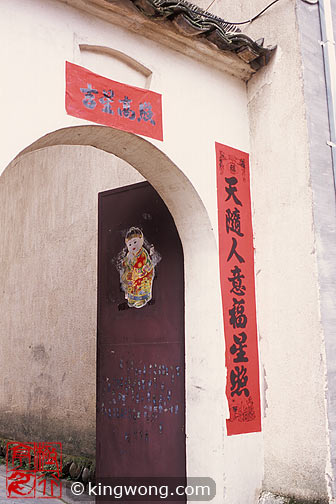  Hongcun Village