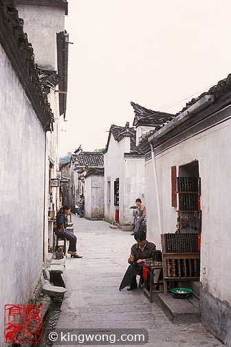  Hongcun Village