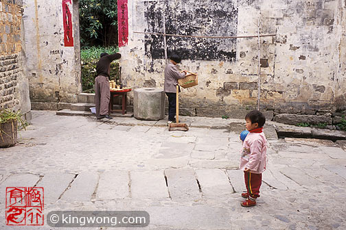  Hongcun Village