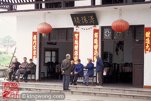  Hongcun Village