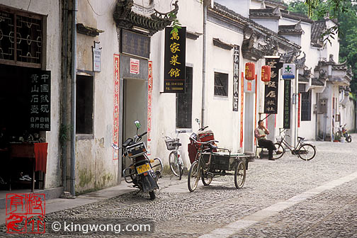  Hongcun Village