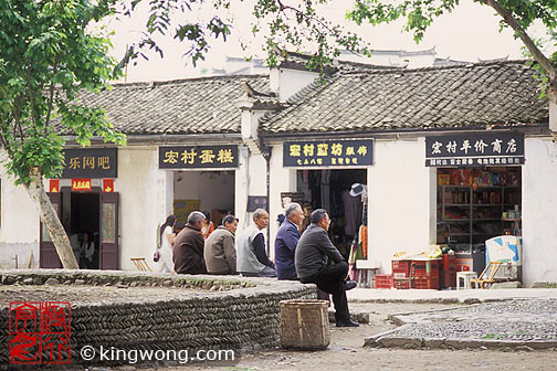  Hongcun Village