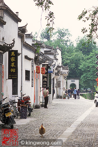  Hongcun Village