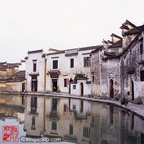 宏村 - 月沼 Hongcun village - Yuezhao (Crescent Lake)