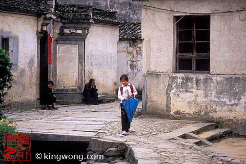  Nanping village