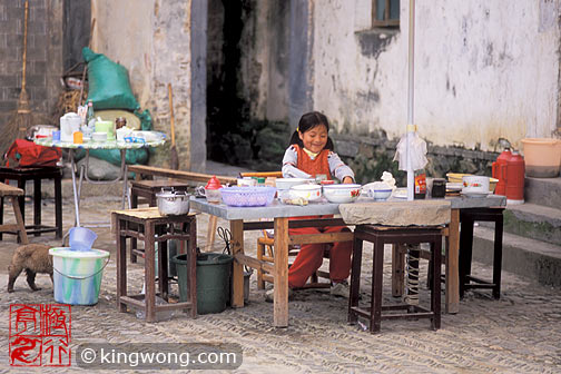  Nanping village