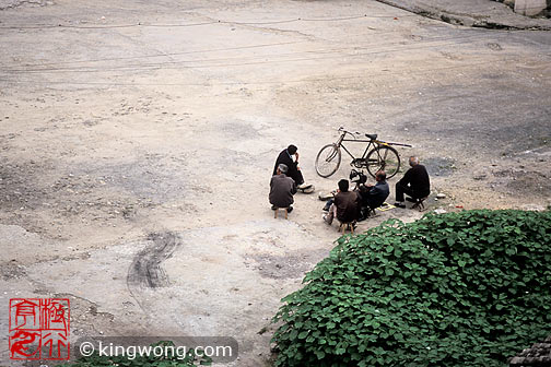  Nanping village