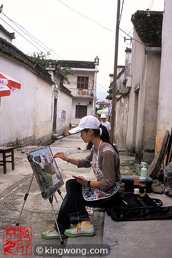  Nanping village