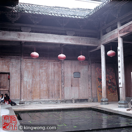  Nanping village