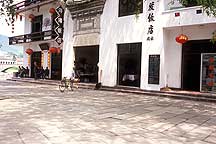 Picture of  Hongcun Village