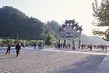 Picture of -ʷƷ xidi-Cishi Archway