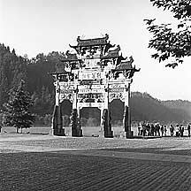 xidi-Cishi Archway,Xidi