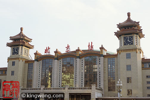  -- վ Beijing City -- Beijing Railway Station