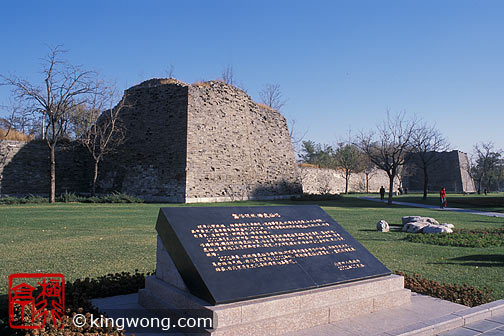  --  Beijing City -- Chongwenmen Gate Wall