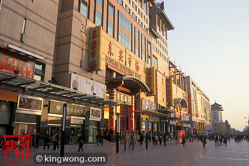  --  Beijing City -- Wanghujing