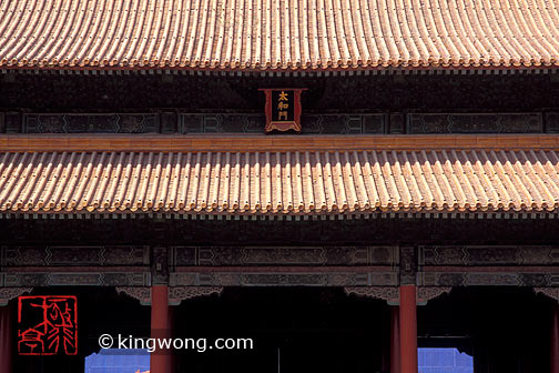 ʹ--̫ Gugong(The Palace Museum)