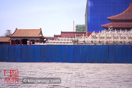 ʹ Gugong(The Palace Museum)