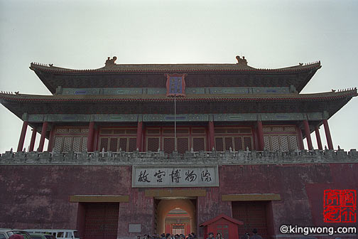 ʹ (Ͻ) Gugong ( Palace Museum )