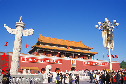 찲 Tiananmen