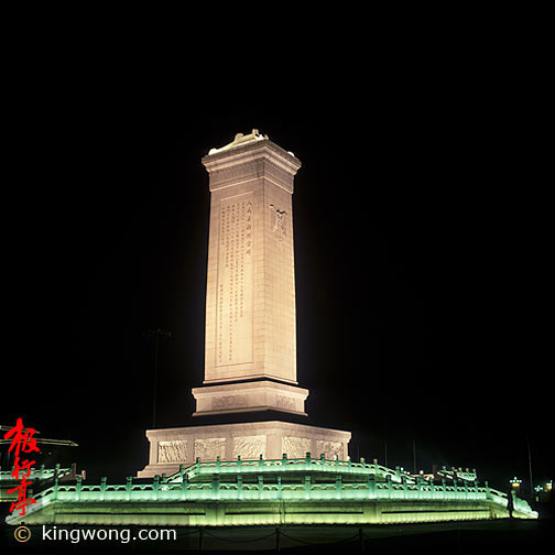 Ӣۼ Monument to the People's Heroes