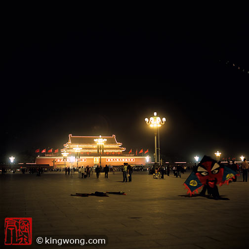 찲Ź㳡 Tiananmen Square