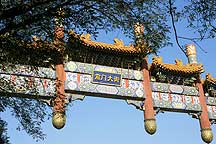 Beijing City -- Qianmen street arch,Beijing City