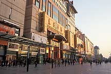 Picture of 北京市 -- 王虎井 Beijing City -- Wanghujing