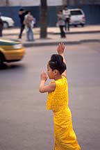 Beijing City --  Dancing Girl,Beijing City