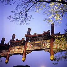 Beijing City -- Qianmen street arch,Beijing City