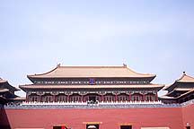 Picture of ʹ- Gugong(The Palace Museum)