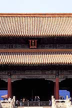 Picture of ʹ--̫ Gugong(The Palace Museum)