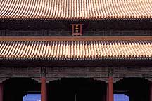 Picture of ʹ--̫ Gugong(The Palace Museum)