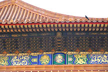 Picture of ʹ (Ͻ) Gugong (Forbidden City)