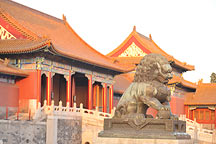 Picture of ʹ (Ͻ) Gugong (Forbidden City)