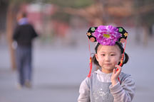 Gugong (Forbidden City),Gugong