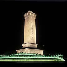 Monument to the People's Heroes,Tiananmen Square