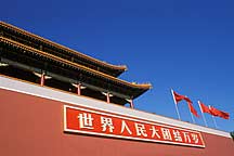 Picture of 찲 Tiananmen